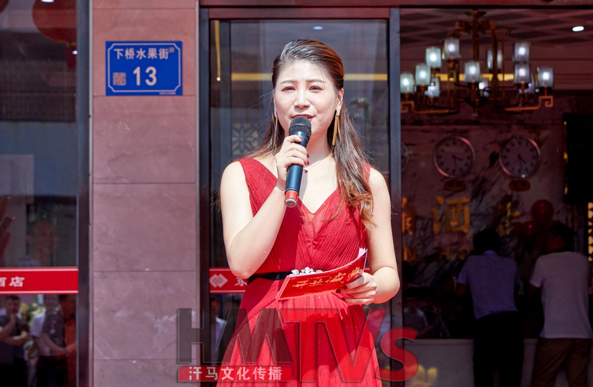 开业庆典 (7).jpg