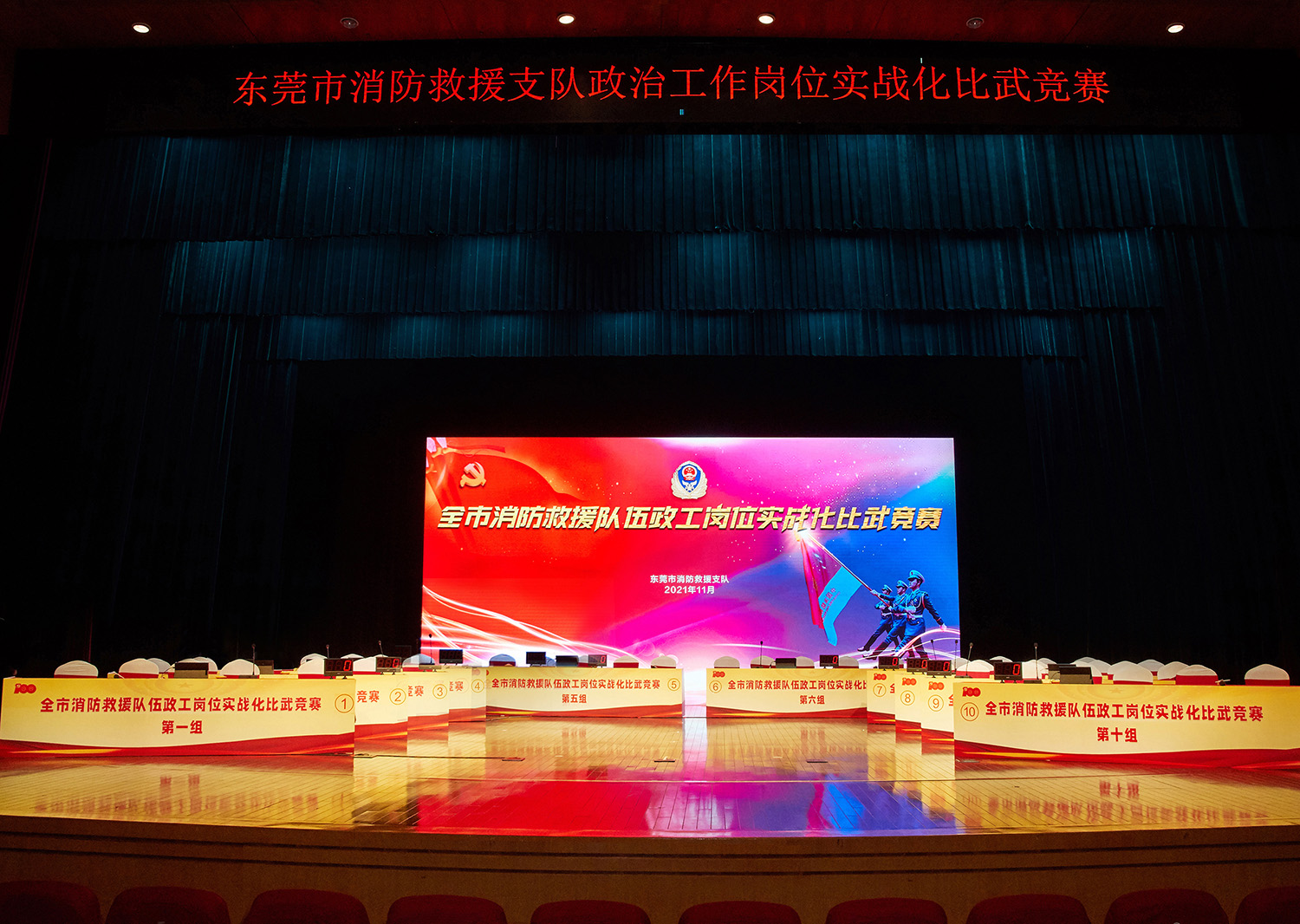 活动策划 (1).jpg