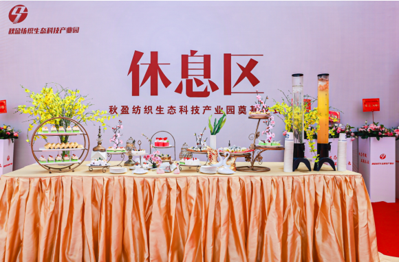 东莞市君达酒业2022客户答谢会— 中国梦 梦之蓝