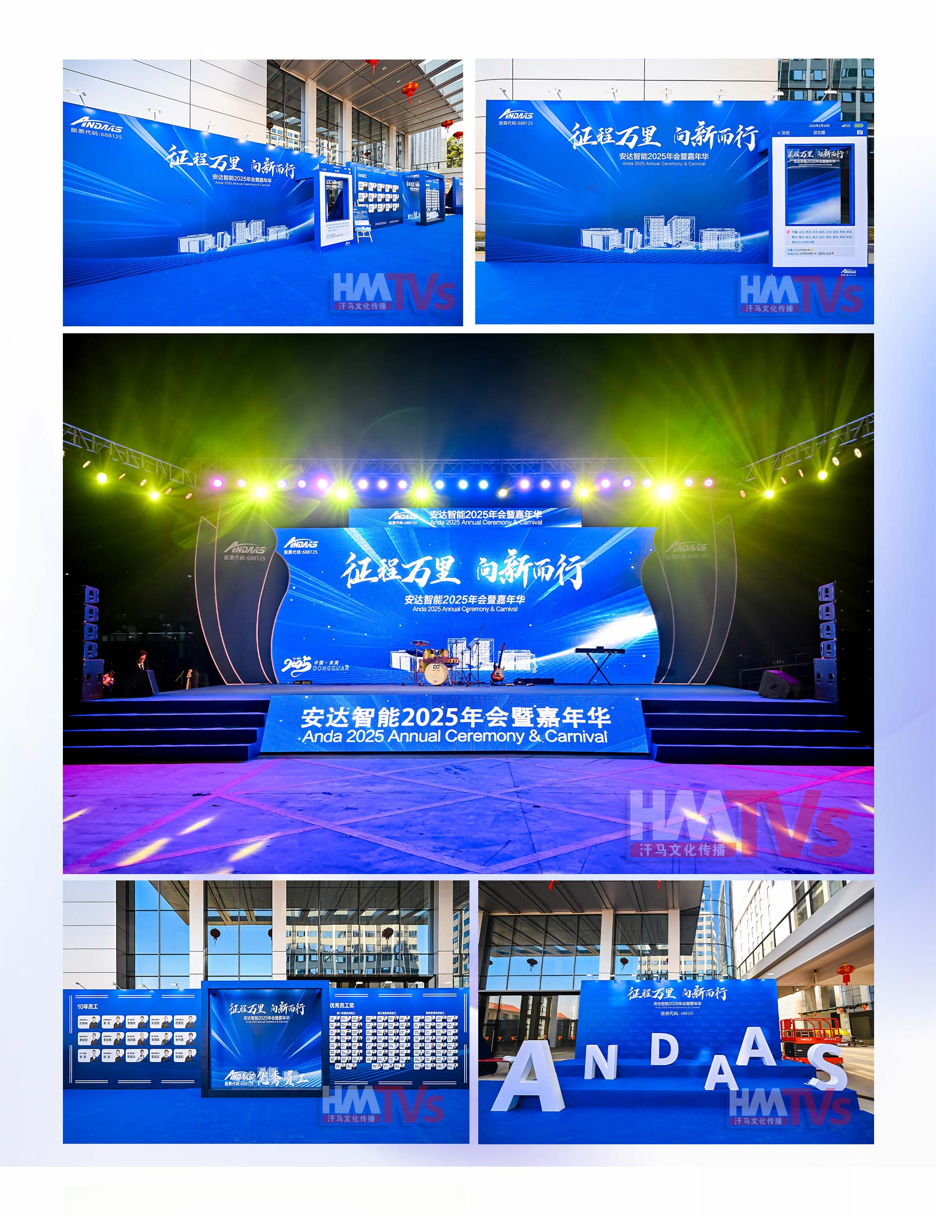 20250303安达2_02.jpg