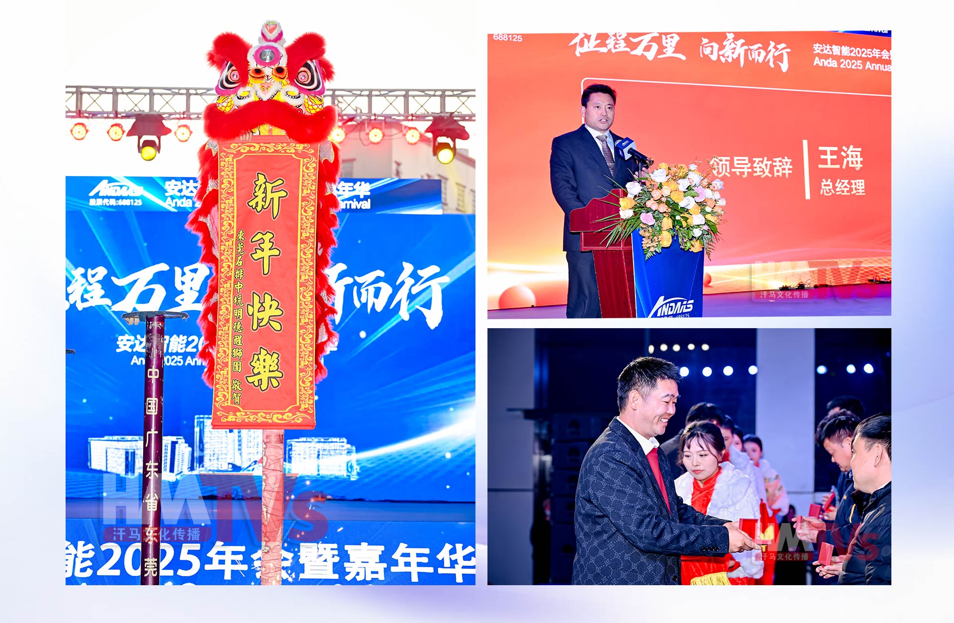 20250303安达2_03.jpg