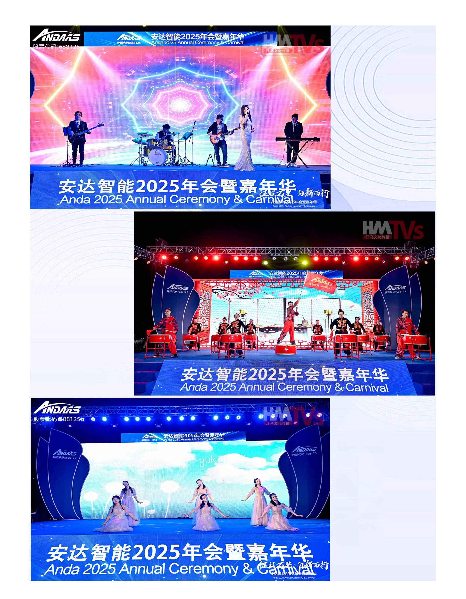 20250303安达2_04.jpg
