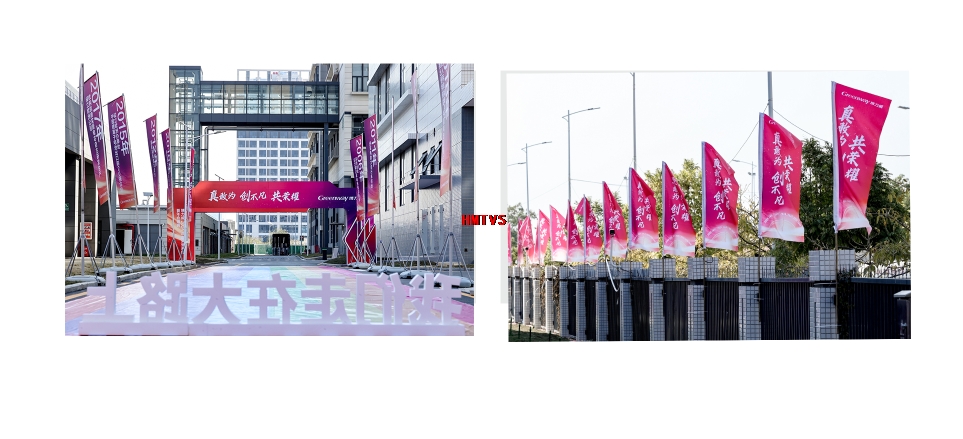 东莞 开工仪式