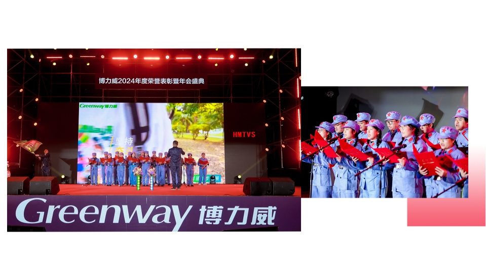 东莞晚会策划