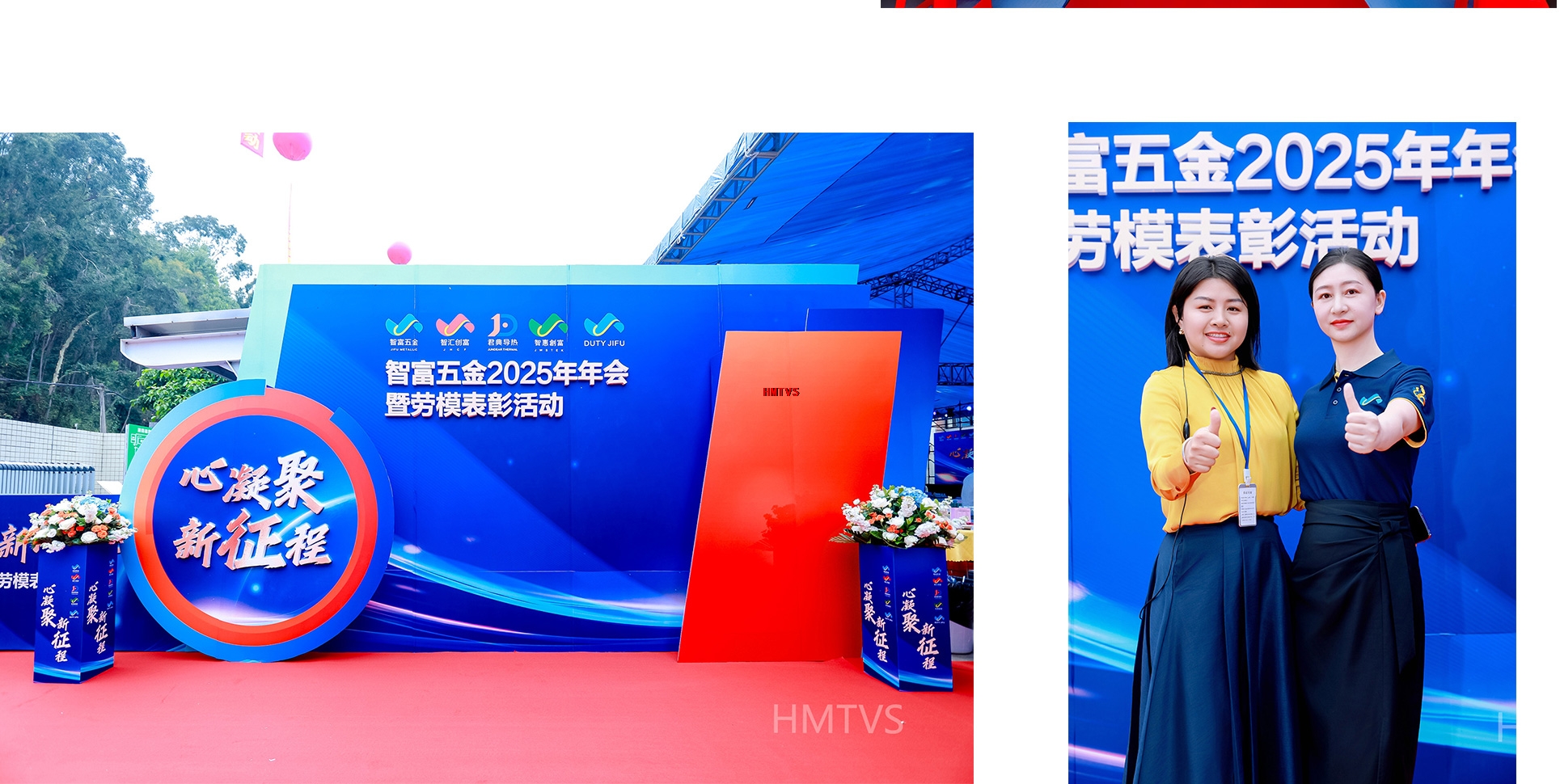 拍照打卡墙  美陈搭建布置