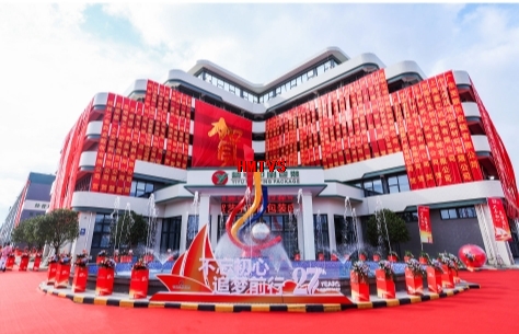 开业庆典.jpg