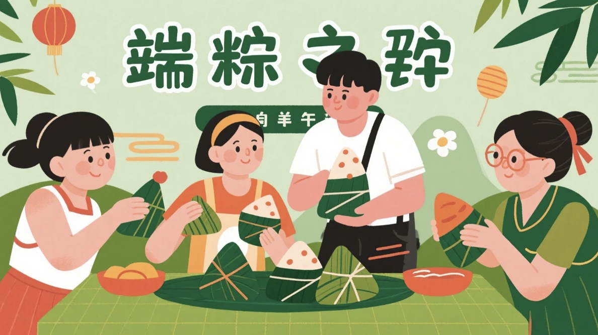 端午节活动方案策划活动内容