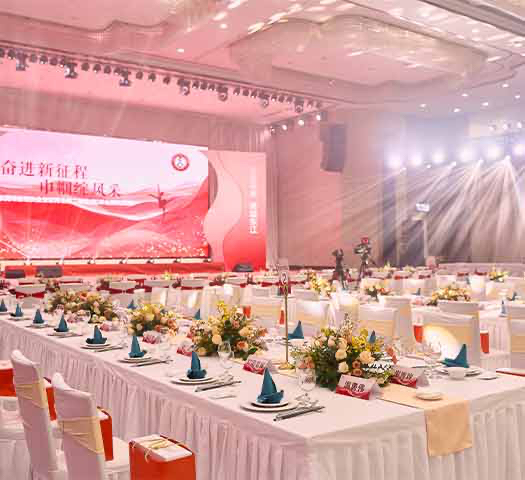 酒会宴会