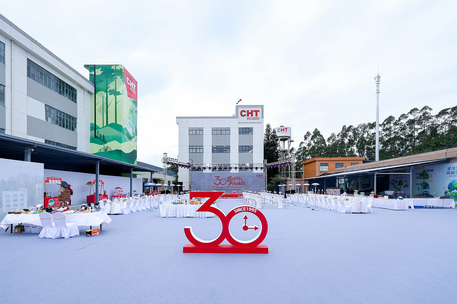 东莞佳和化学有限公司30周年庆典