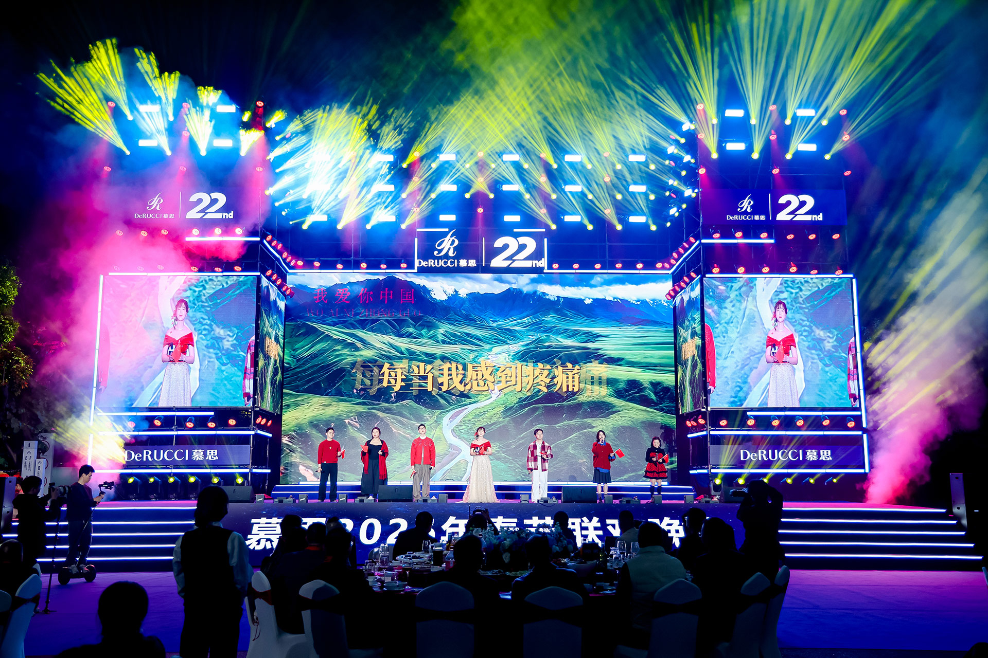 慕思2026年会盛典