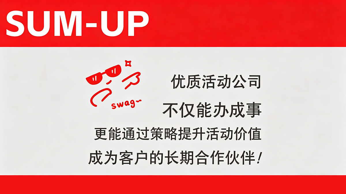 生成16_9图片 (1).png