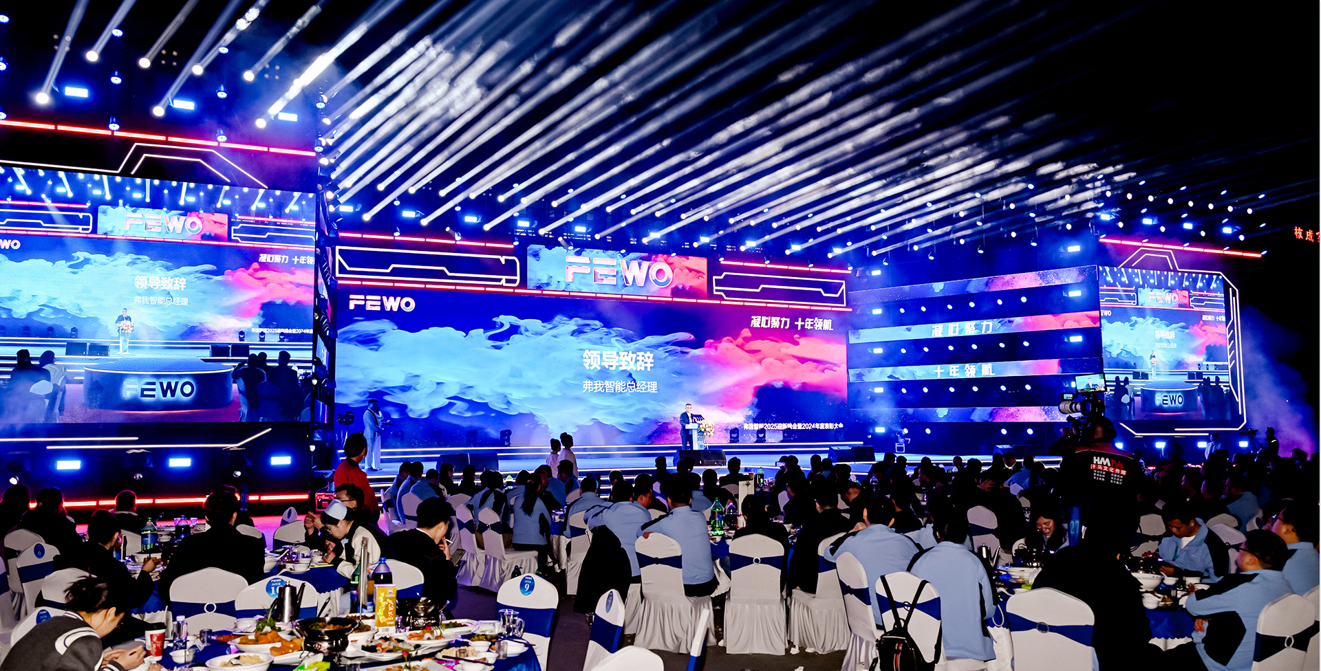 弗我智能2025迎新晚会暨2024年度表彰大会_08.jpg