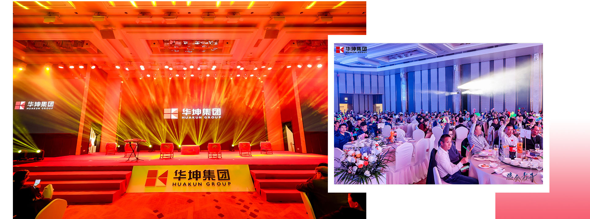 华坤2025年年会盛典_05.jpg