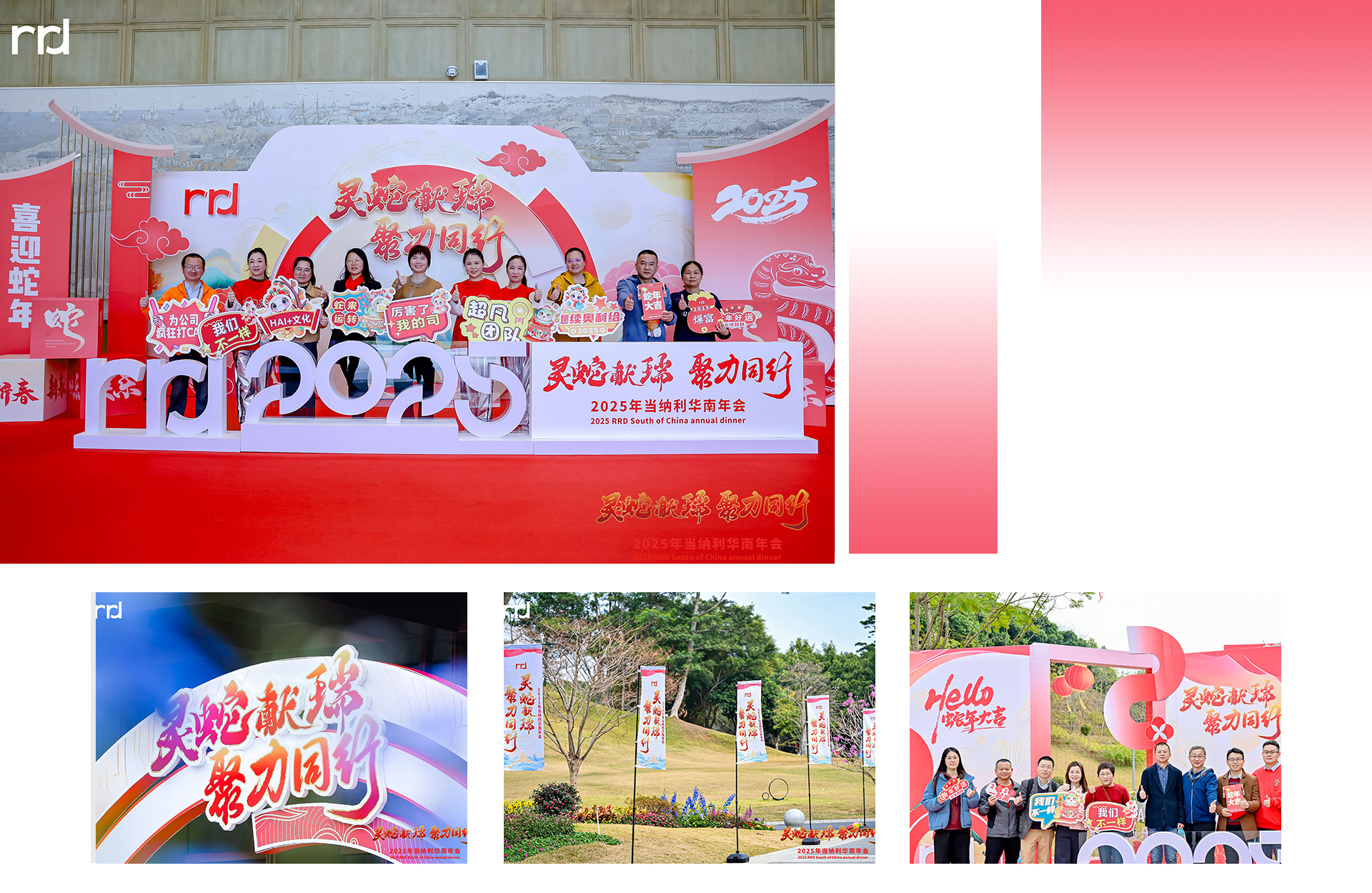 当纳利华南年会_03.jpg