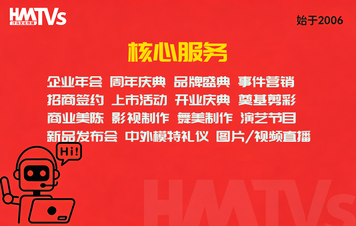 汗马-1.png