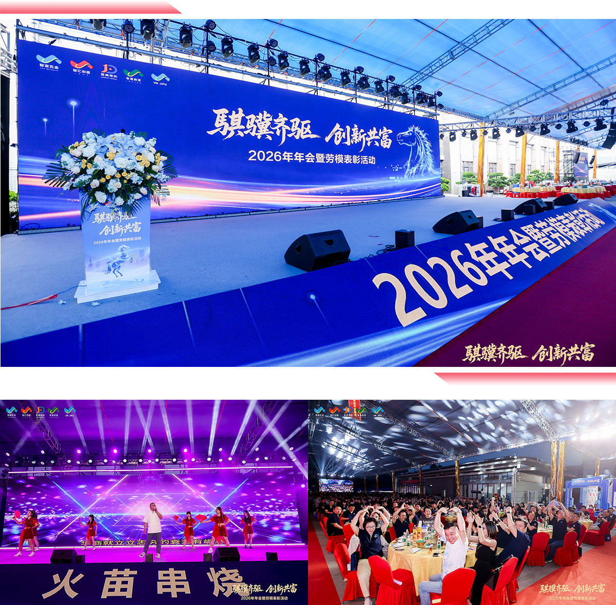 智富五金-网站模板-1_07.jpg